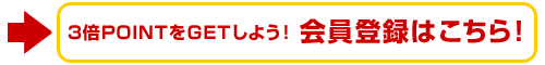 ����o�^�͂�����I