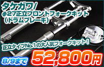 �^�P�K��/��27�����t�����g�t�H�[�N�L�b�g�i�h�����u���[�L�j