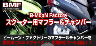 B-MooN Factory/XN[^[p}t[`o[