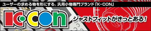 �ėp�����u�����hK-CON