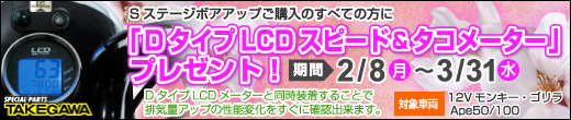 D�^�C�vLCD�X�s�[�h&�^�R���[�^�[�v���[���g�I