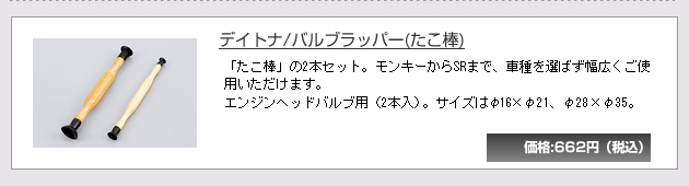�f�C�g�i/�o���u���b�p�[(�����_)