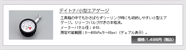 �f�C�g�i/���^�G�A�Q�[�W