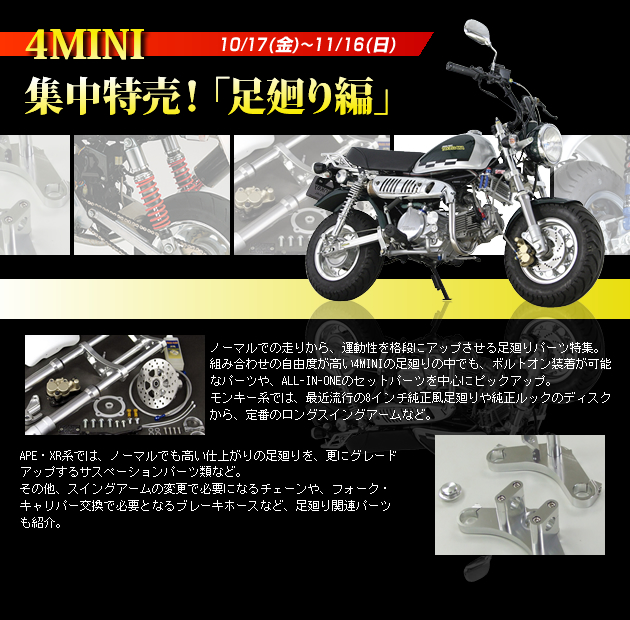 �W�������E������