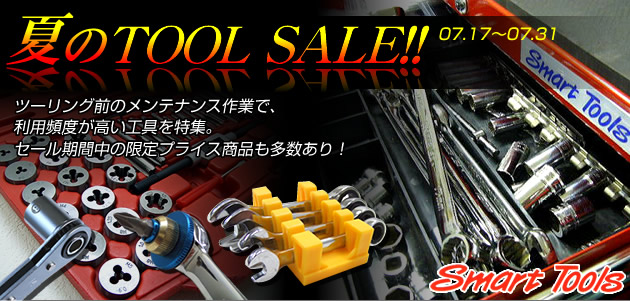 �ySmart Tools�z�Ă�TOOL SALE!!