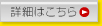 �ڍׂ͂�����
